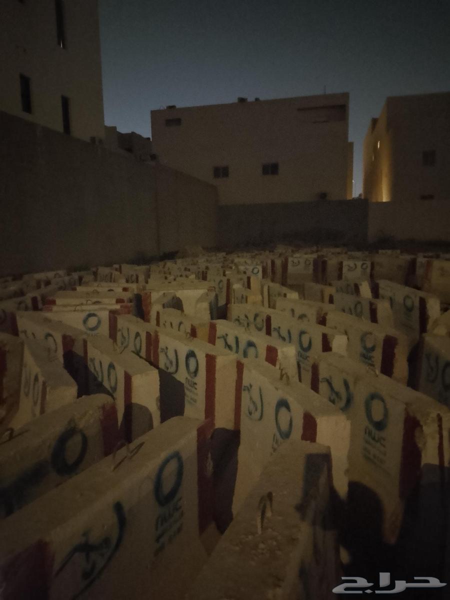 صبات صبيات خرسانية مستعملة سيفتي نيوجرسي سفتي مستعمل64591394998914110