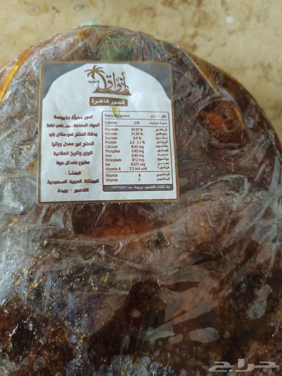 Premium dates for sale64590704408833110