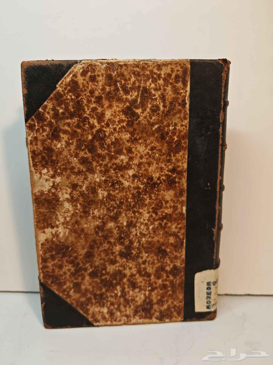 كتاب الدار المكنون في الصنائع و الفنون64593546527617110