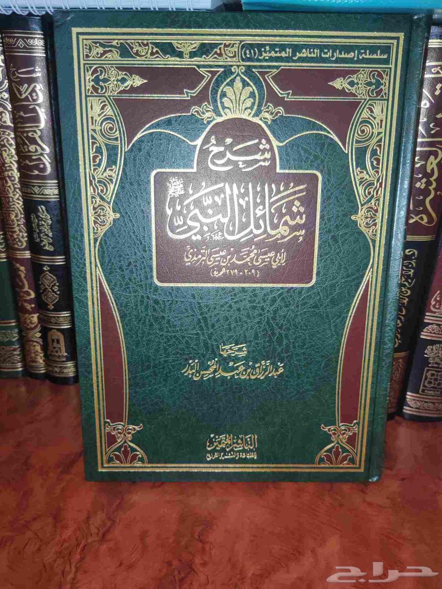 A Collection of Islamic Books for a Student of Knowledge64595931599105110