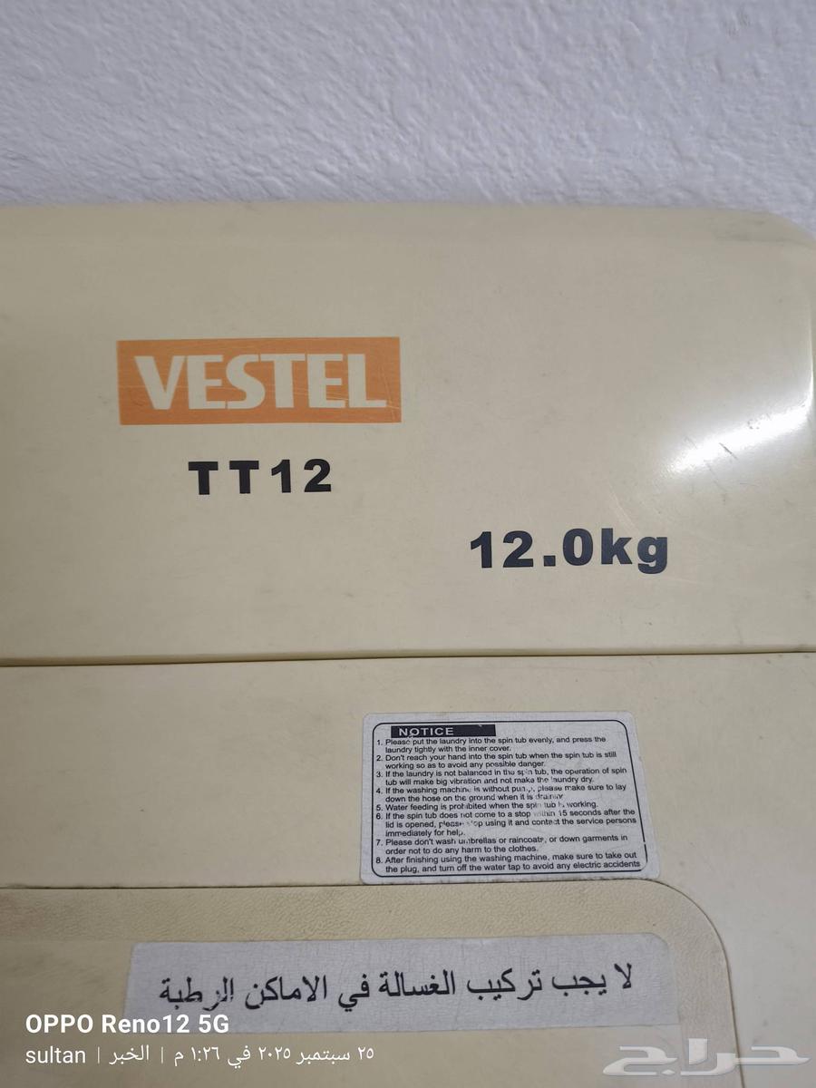 Hello, I have a 12 kg excellent washing machine in very good condition64591466566531113