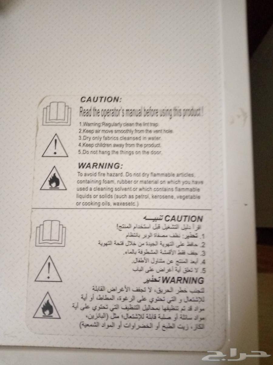 نشاف حراري اتوماتيك للبيع64588656788866112