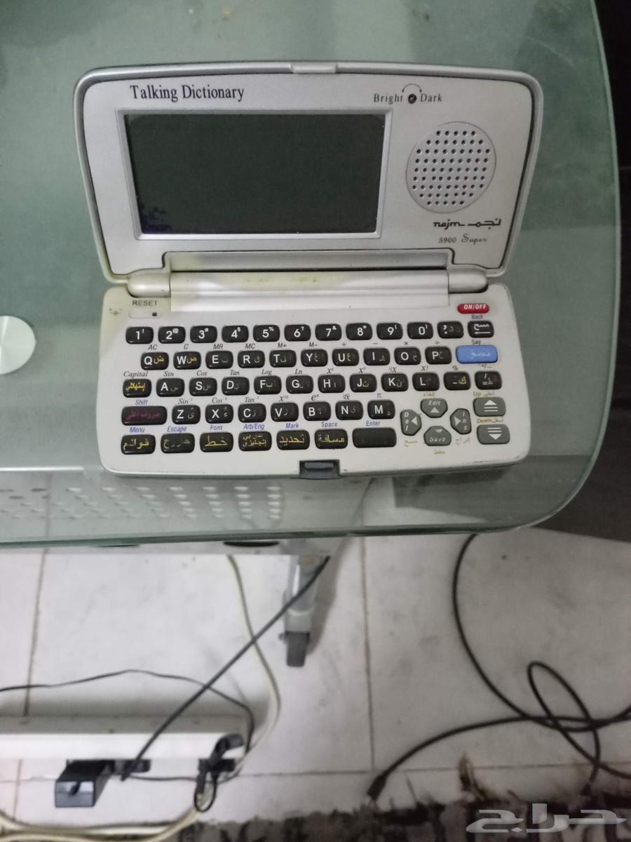 The smallest laptop, a precious collectible from 199964592769424131110