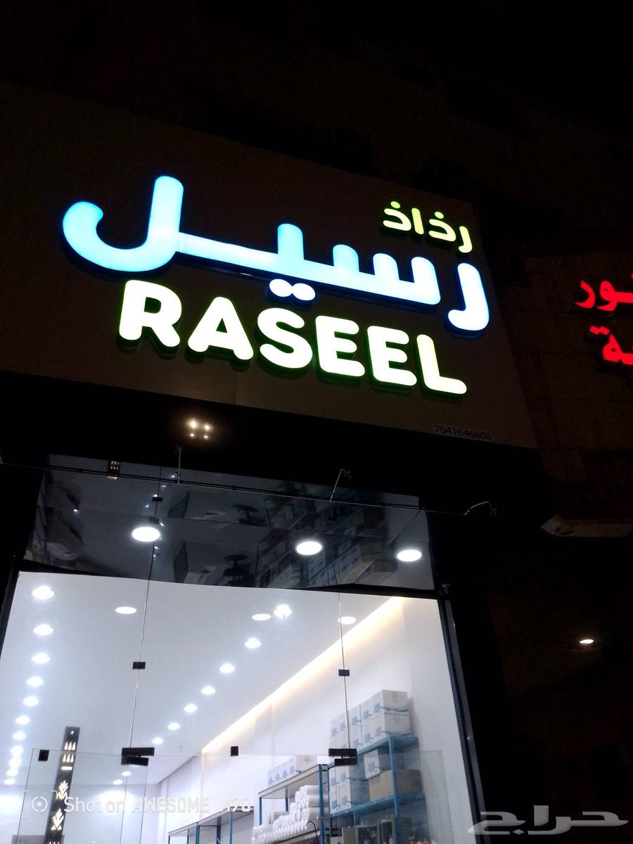 براده مياه64594886892291111