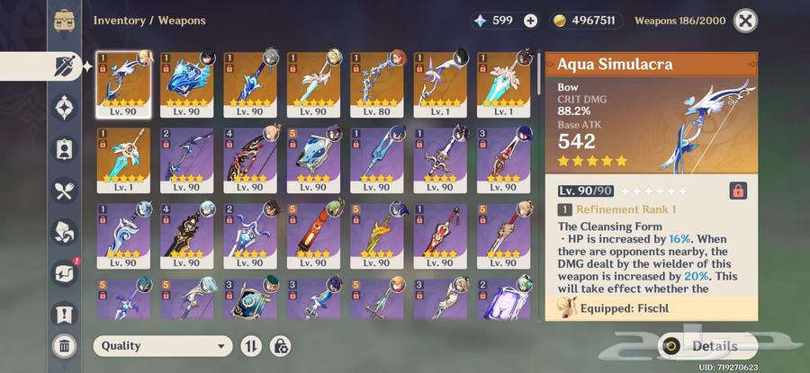 حساب قنشن امباكت للبيع لفل 5864592553000705114