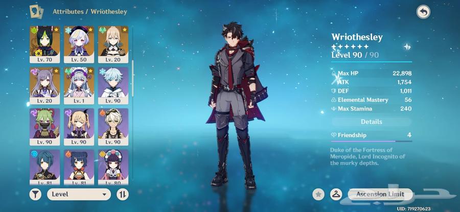 حساب قنشن امباكت للبيع لفل 5864592553000705113