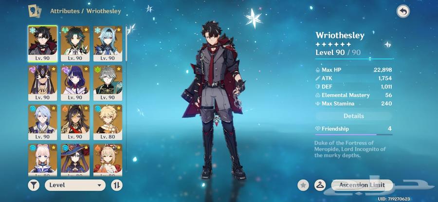 حساب قنشن امباكت للبيع لفل 5864592553000705112