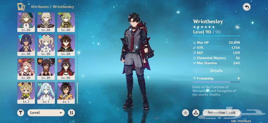 حساب قنشن امباكت للبيع لفل 5864592553000705111