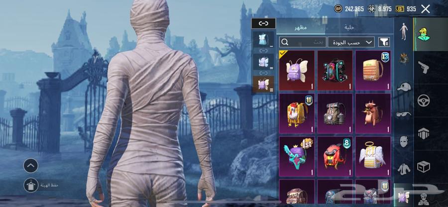 ببجي64589952909697110