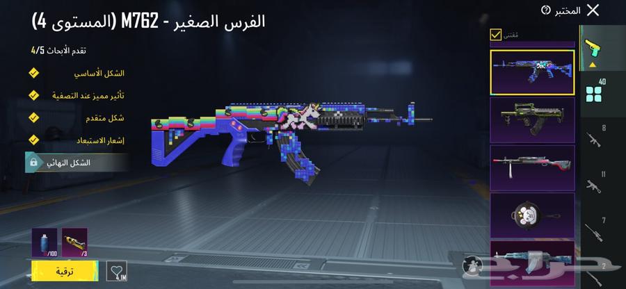 ببجي64589952909697114