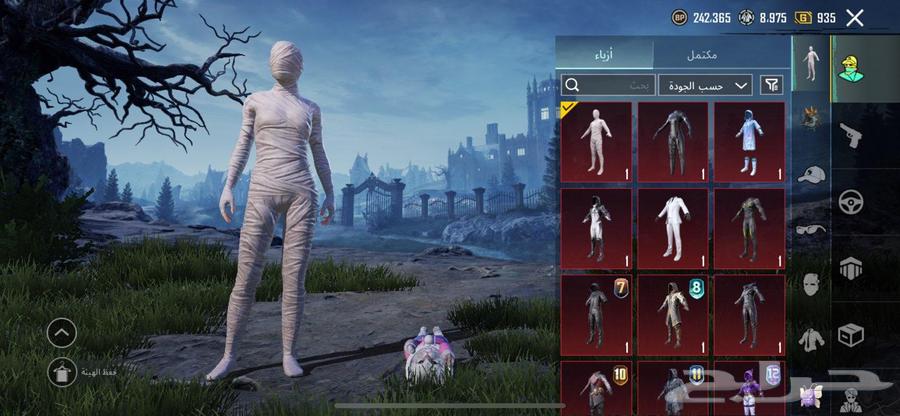 ببجي64589952909697112