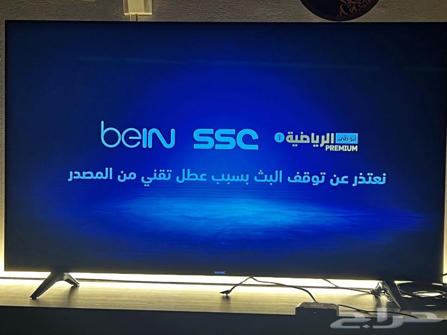 شاشة 50 بوصة - تلفيزيون64595132149635113