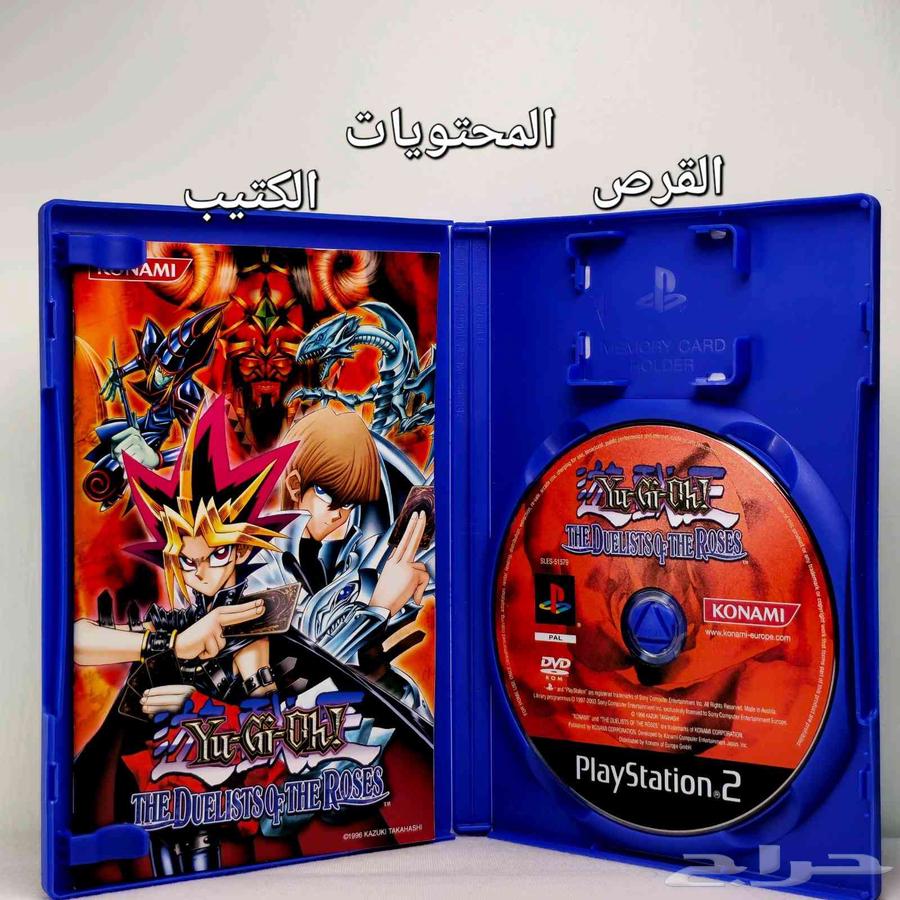 yu gi oh the duelists of the roses64588445509379112