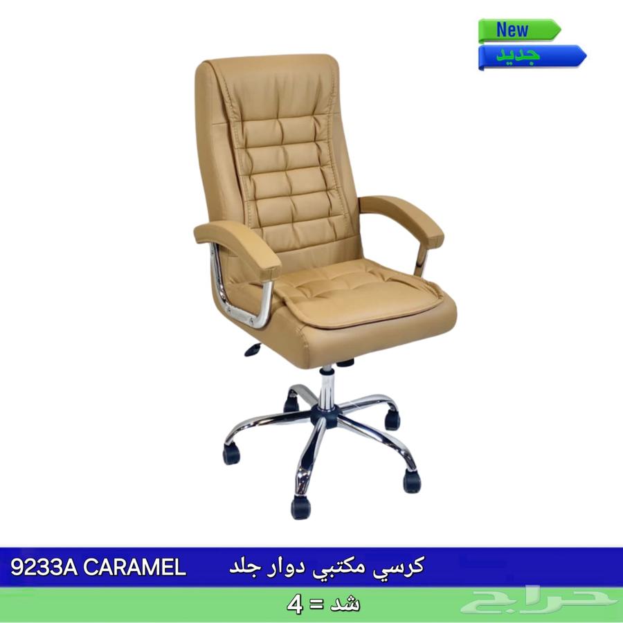 اثاث مكتبي جمله ومتوفر كميات64590077612674111