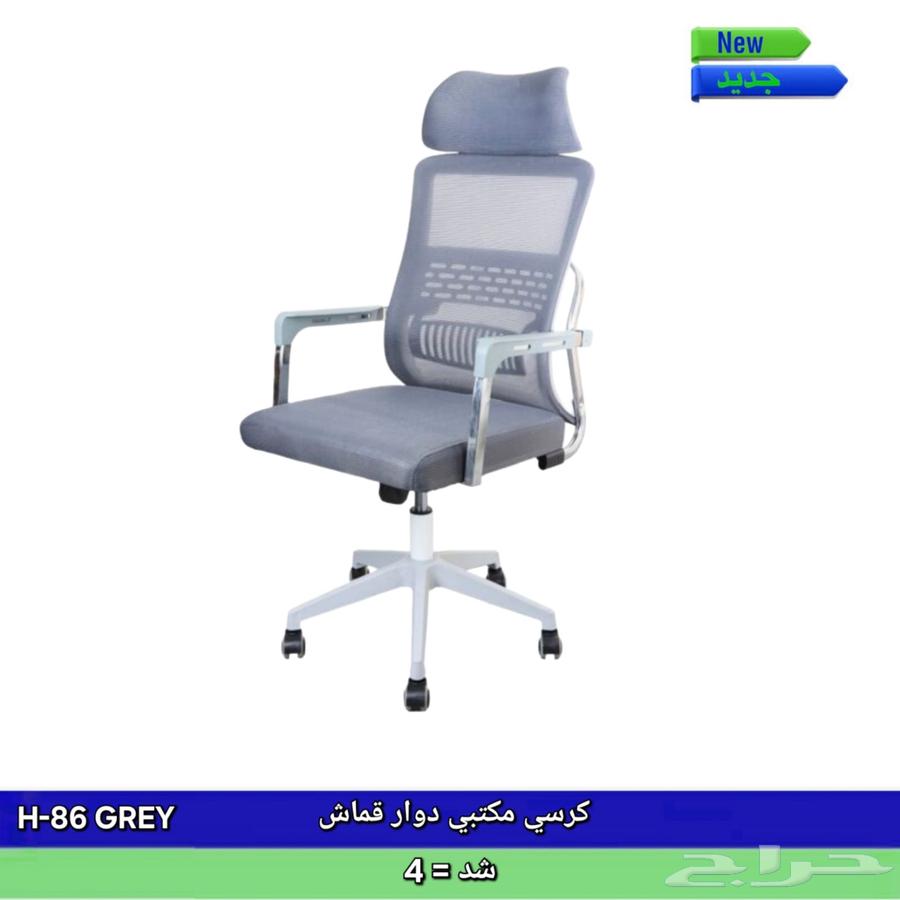 اثاث مكتبي جمله ومتوفر كميات64590077612674110