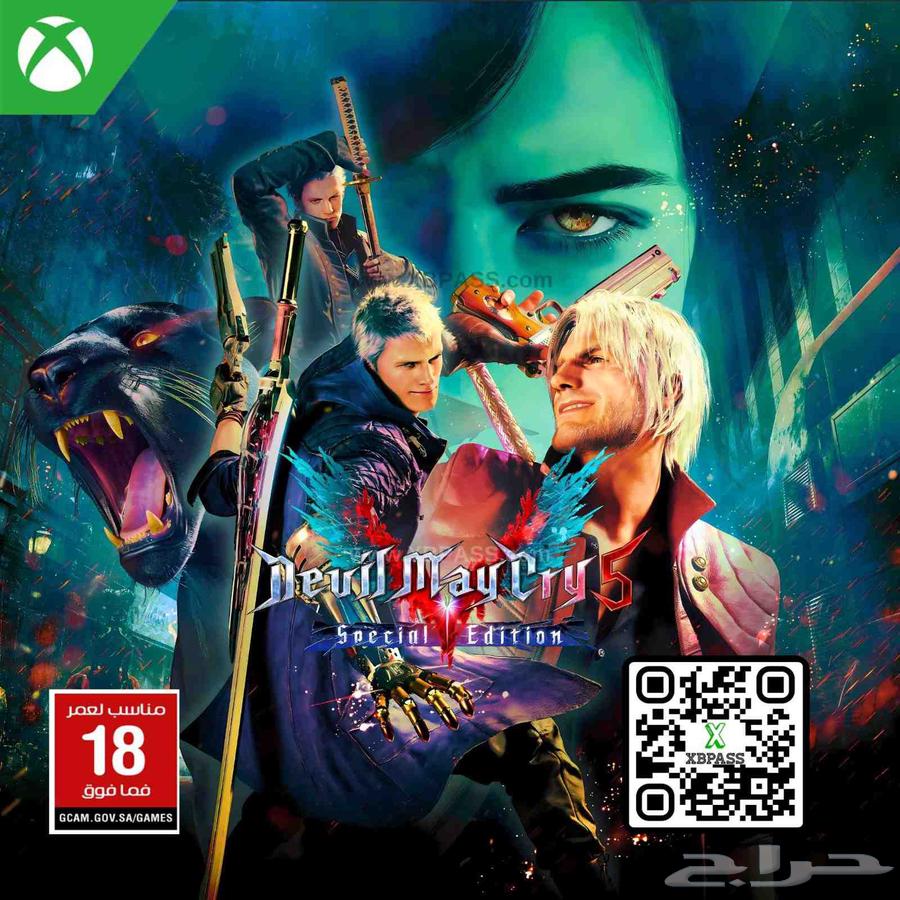 لعبة devil may cry 5 special للايجار من متجر XBPass64596340874498110