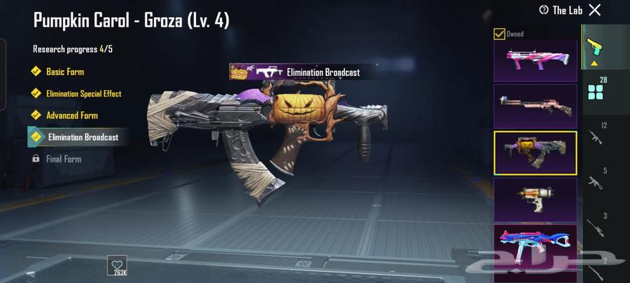 PUBG MOBILE ACCOUNT FOR SELL64592021448194114