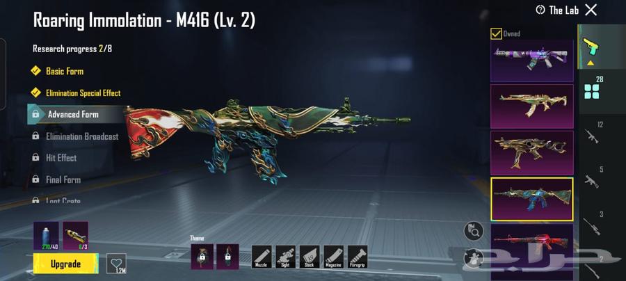 PUBG MOBILE ACCOUNT FOR SELL64592021448194111