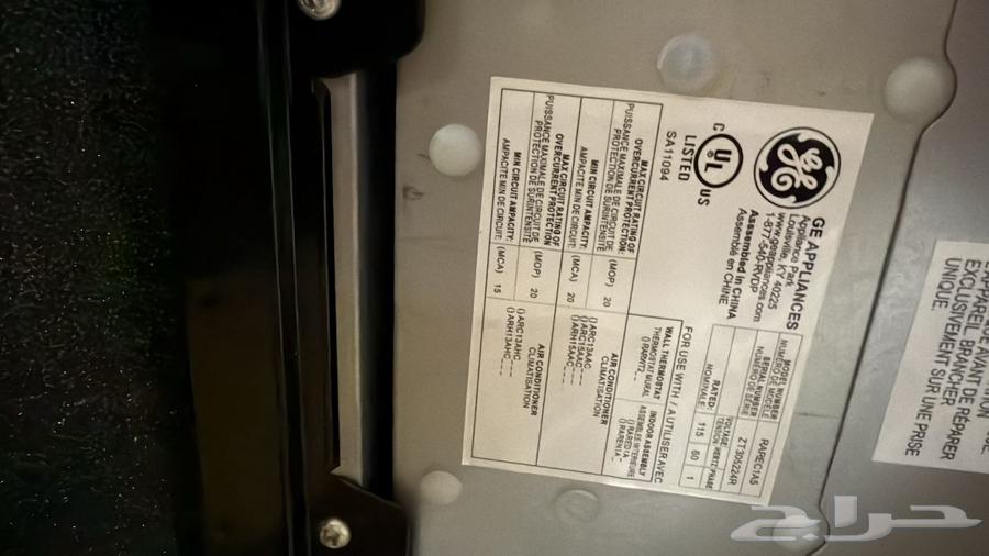 مكيف كرفان أمريكي ديمتك 110 فولت64590752932097112