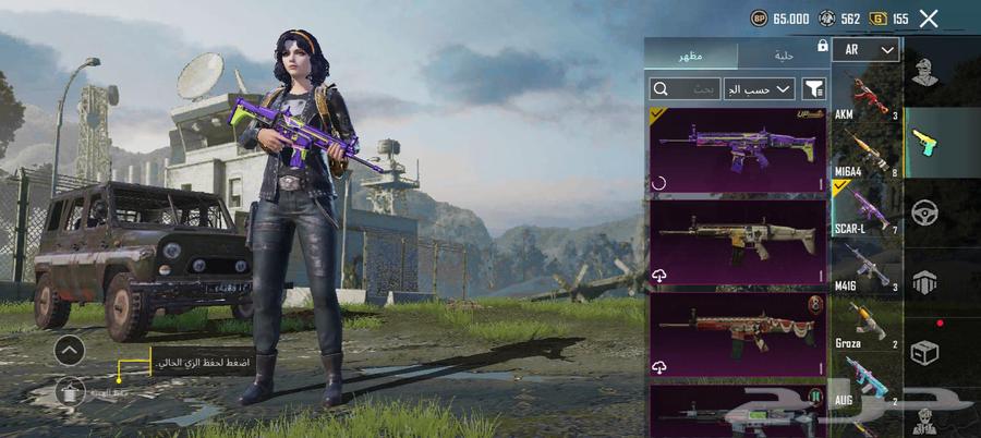 حساب ببجي من الموسم الرابع64595550370177114