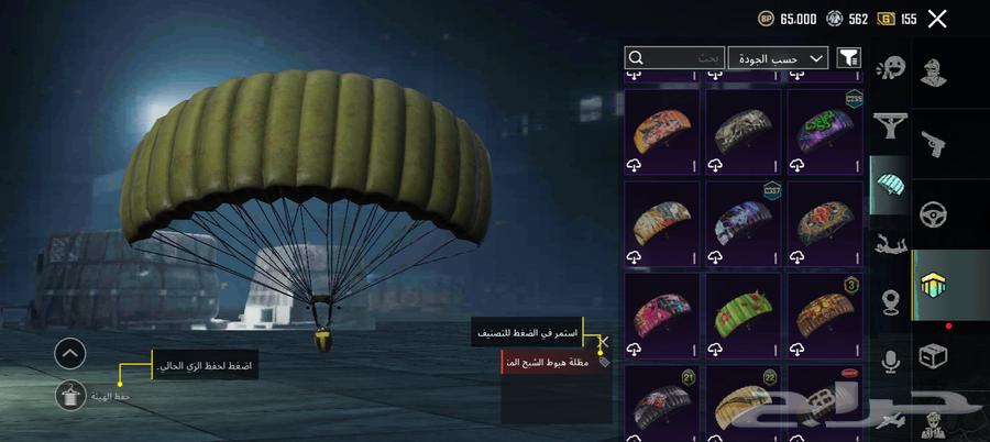 حساب ببجي من الموسم الرابع64595550370177112