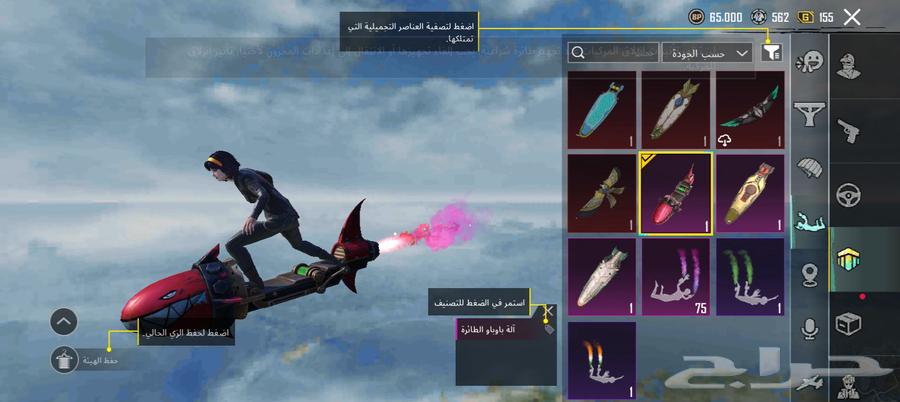 حساب ببجي من الموسم الرابع64595550370177110