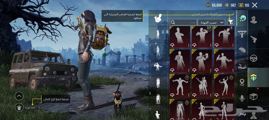 حساب ببجي من الموسم الرابع64595550370177111