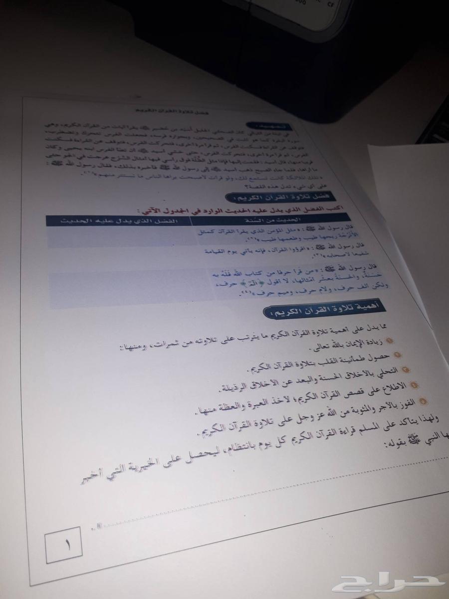 للبيع طابعة ليزر hp ملونه64593095158275114