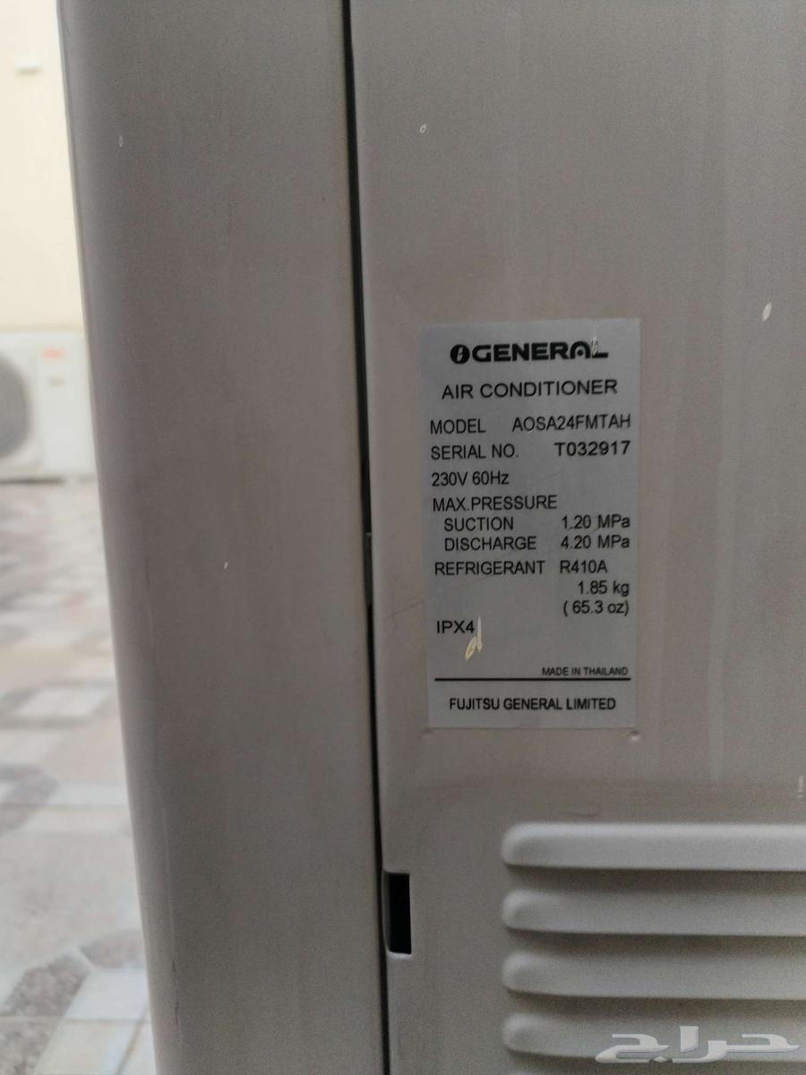 General AC unit size 2464594503527297114