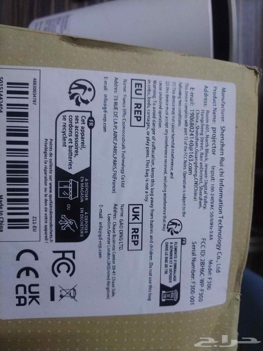 Projector64595071199491113