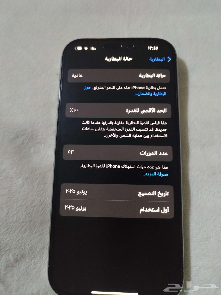 جوال ايفون مضمون بإذن الله تعالى وجديد خالي من العيوب64588532273282110