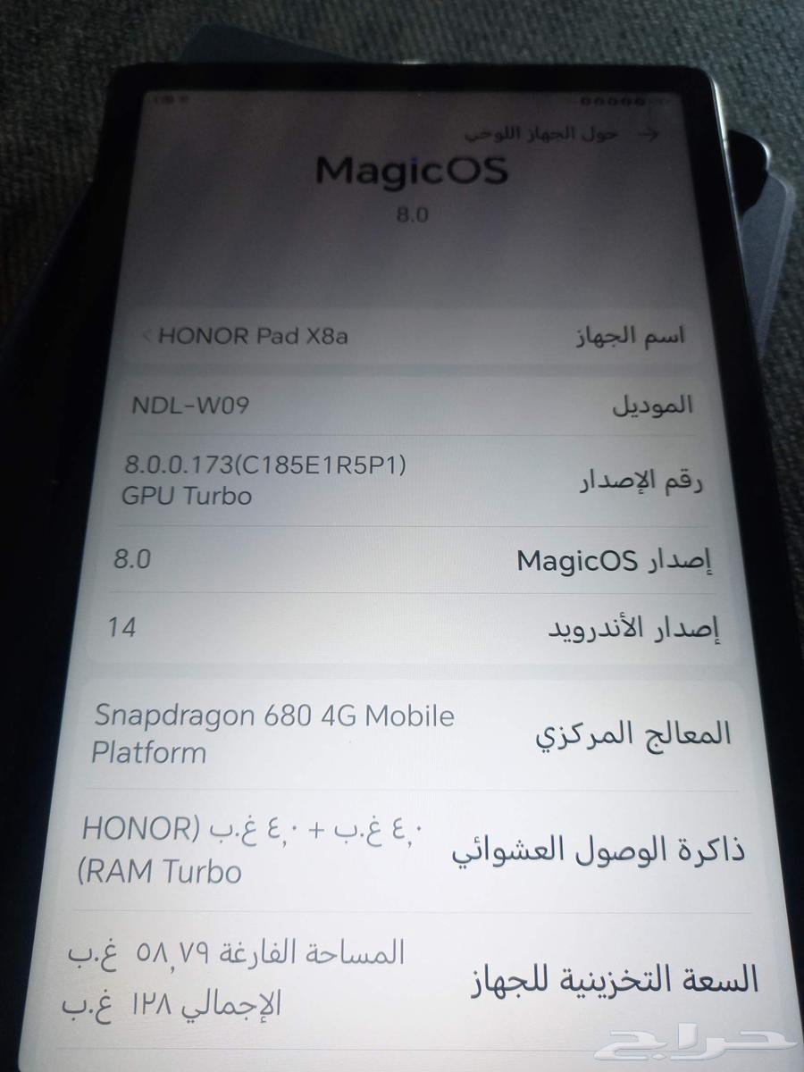 ايباد64590569926017113