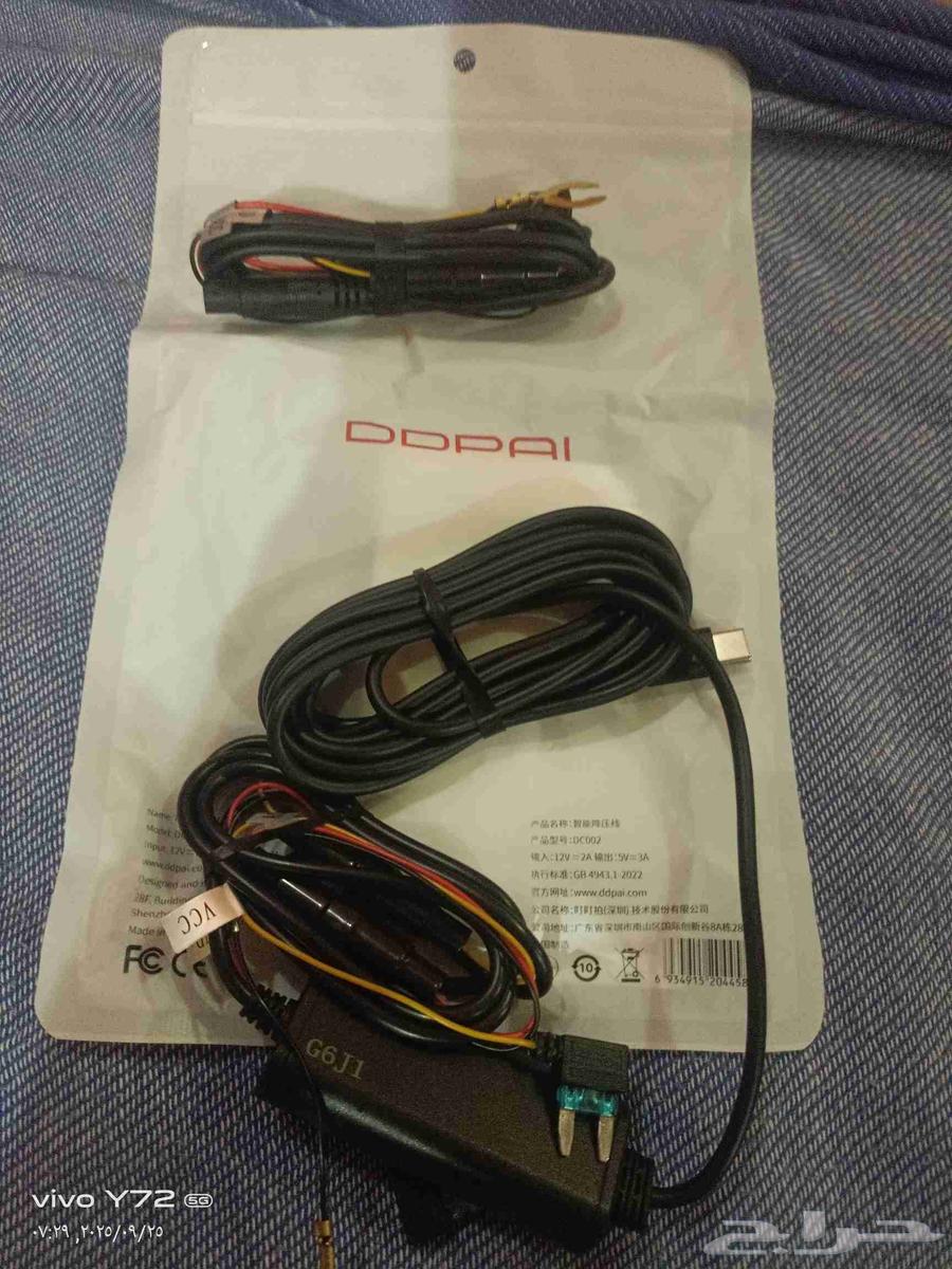 وصلت فيوزات DDPAI متوافقه مع N50 PRO . وايضا N60 .. جديدة64589804929281110