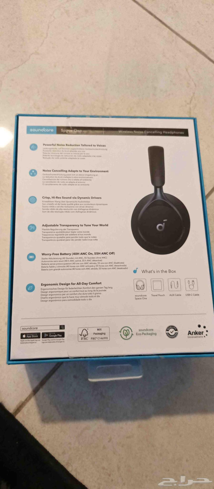 سماعة جيمينج ساوندكور جديدة بالكرتون64592902299523111