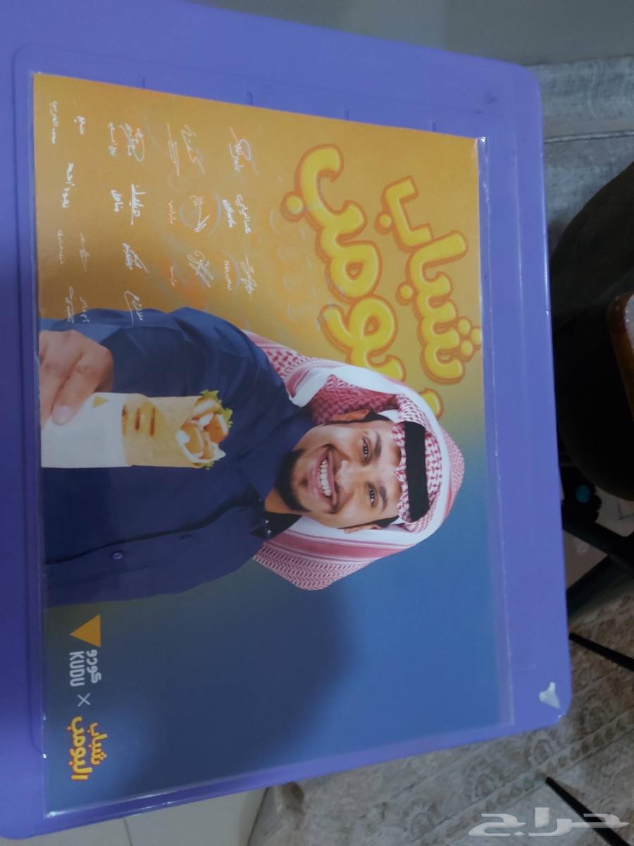 بوسترات شباب البومب64592021484419110