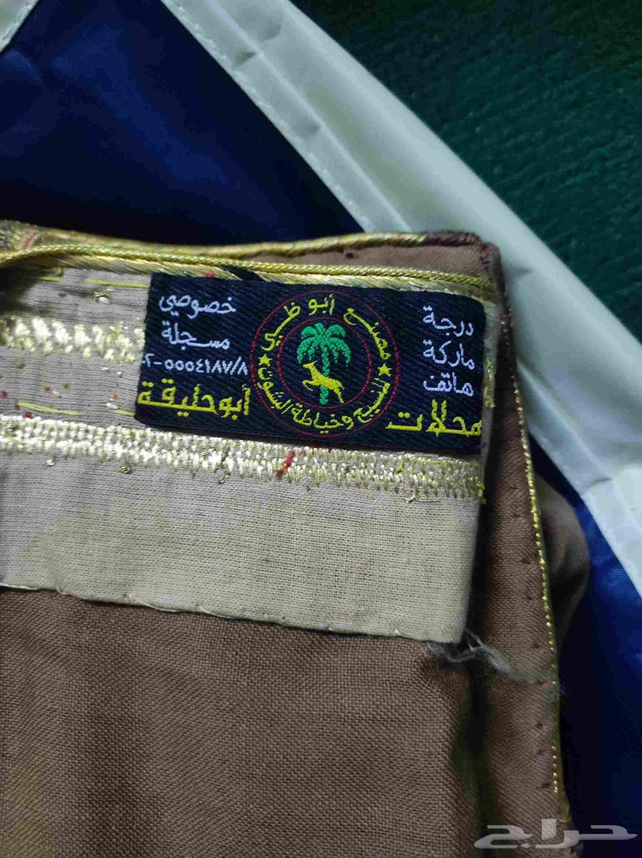 بشت شتوي ملكي صوف انلبس مره واحده فقط64595440766081110