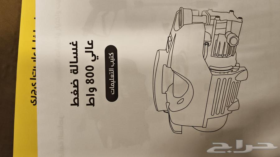 للبيع مكينة غسيل ضغط عالي 800 واط جديده لم تخرج من الكرتون64593925269762111