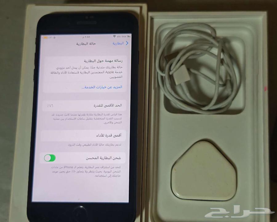 iPhone 7 Plus64463903347586110