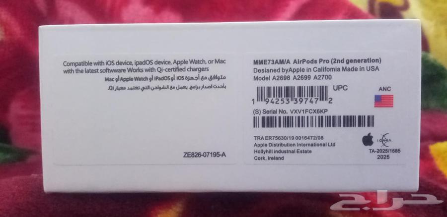 ايربودز ايفون 264589866609026111