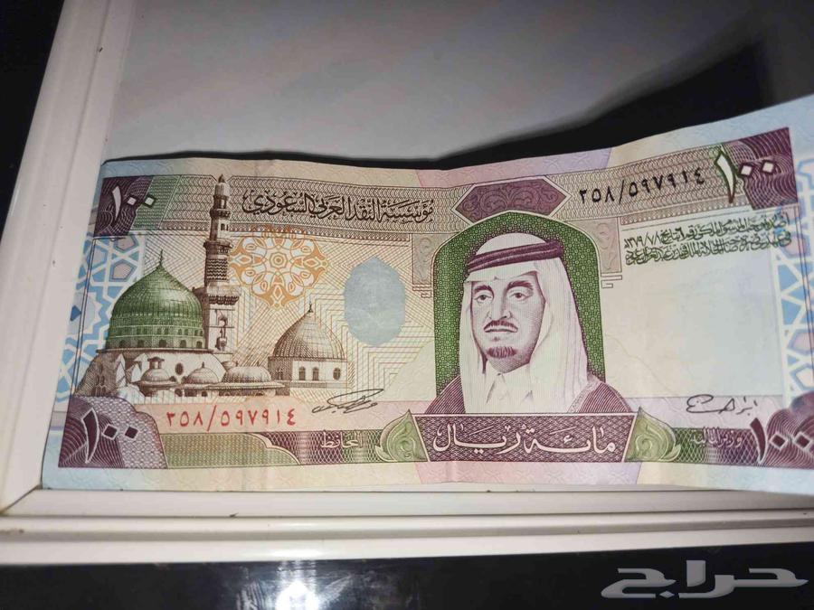 100 ريال فهد64594070507907110