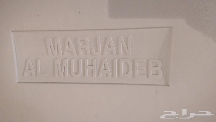 Marjan Al-Muhaidib 2000-liter (2 cubic meters) tank, never used64453530984835113