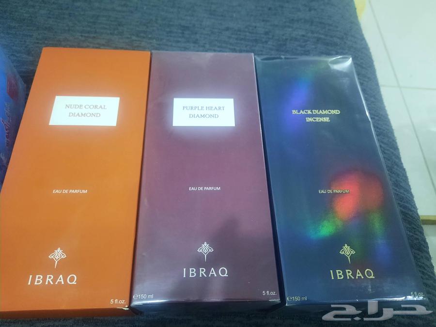 دايموند من ابراهيم القرشي64589686504195110