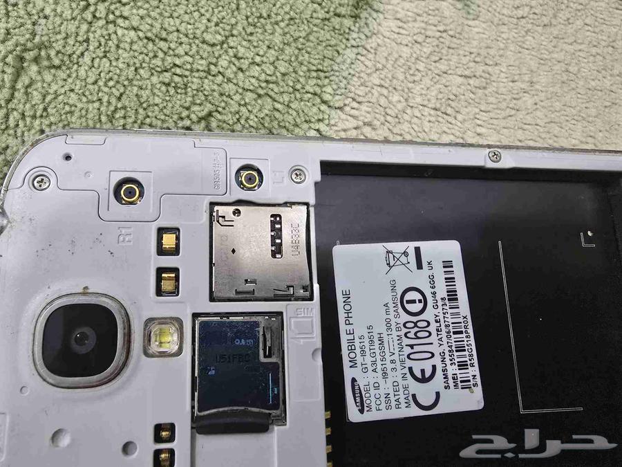 Galaxy S464588930718337111