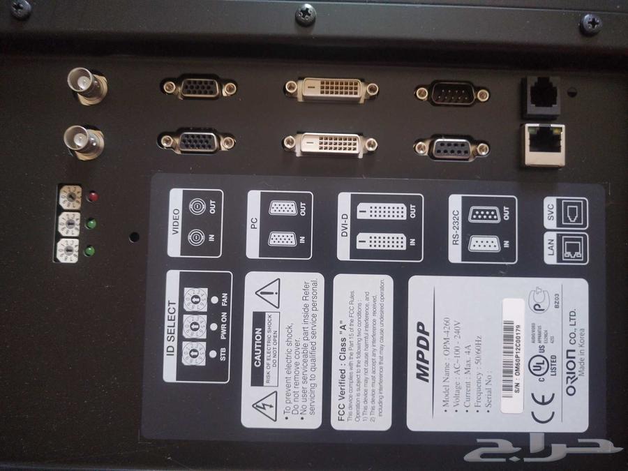 Wireless integrated system screen model stmd-4264591418650626113