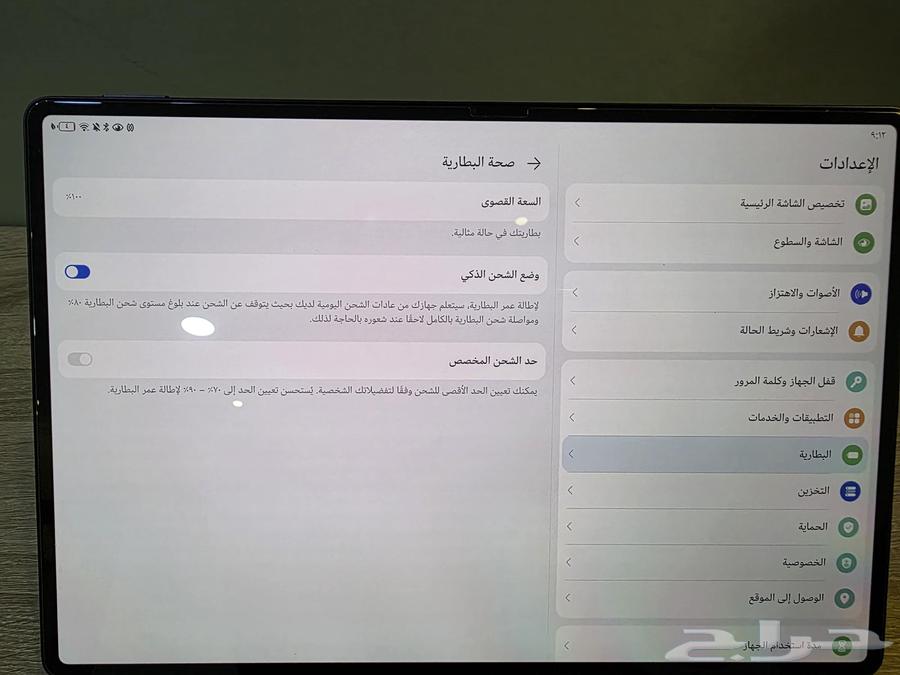 ايباد هواوي ميت برو 12.264589891403907114