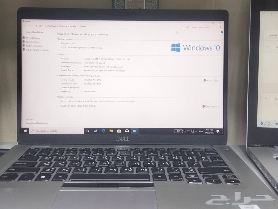 لاب توبات64595870050179112