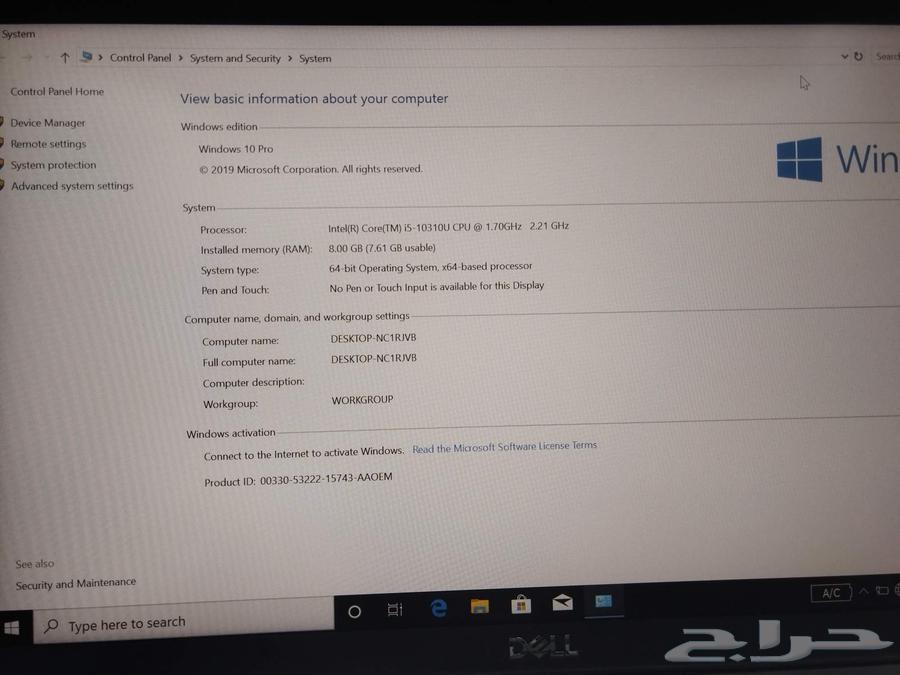 لاب توبات64595870050179114