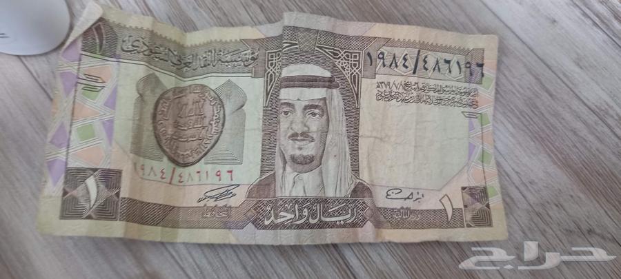 ريال الملك فهد عام 198464590399914881110