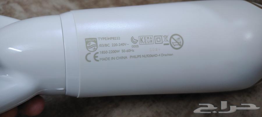 إستشوار فيليبس64595354184067111