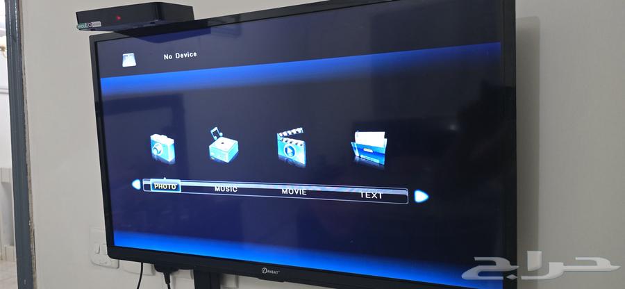 شاشة دانسات 32 بوصة64593863838211110